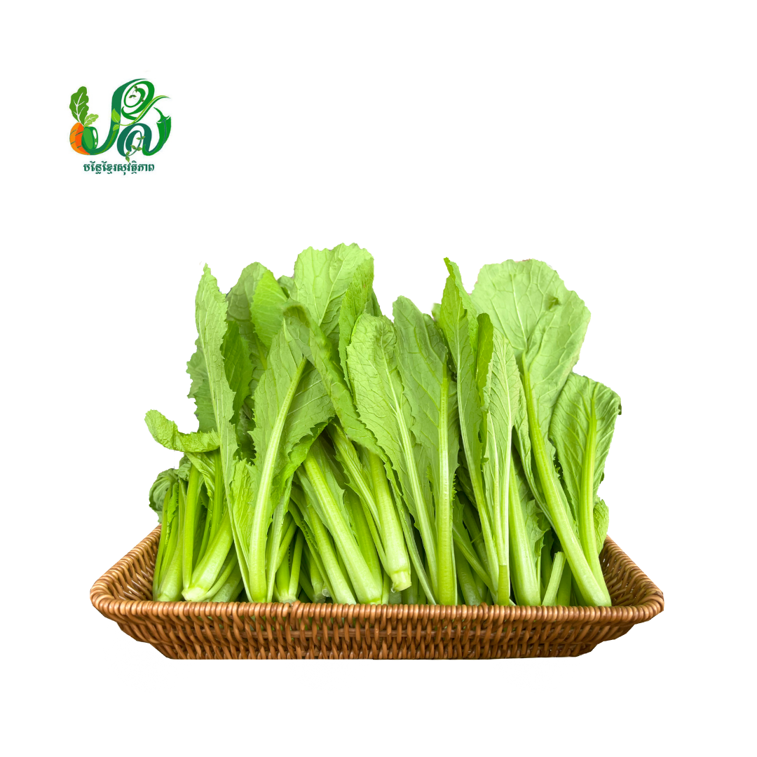 Green Mustard